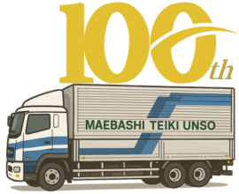 100周年記念ロゴ