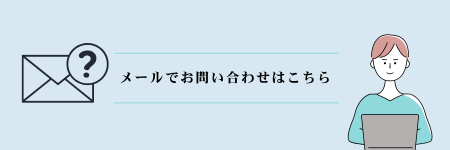 メールの写真
