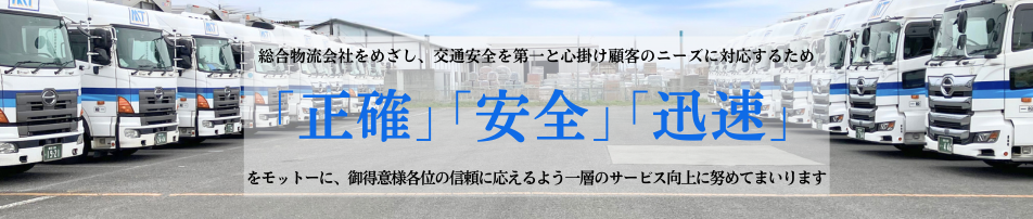 トップ写真4